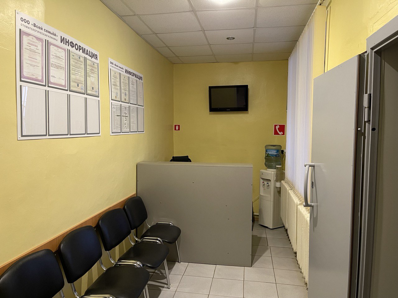 Слайд 3